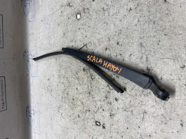Brat stergator spate Skoda Scala 2020